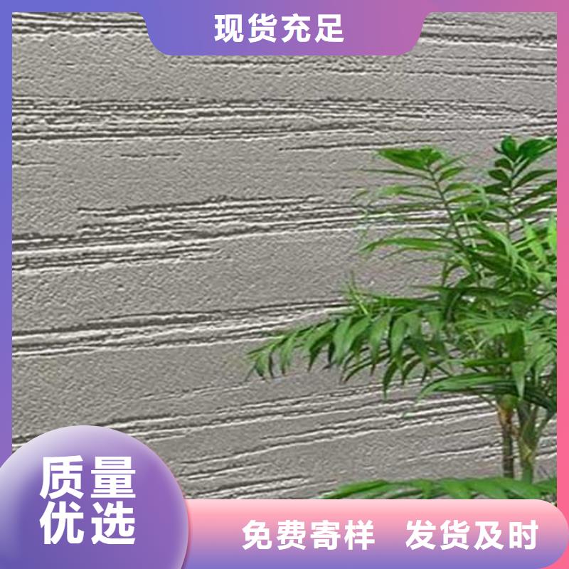 肌理漆水性涂料马莱漆精心