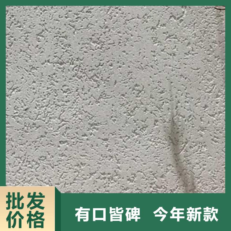 肌理漆,水性马来漆精选优质材料