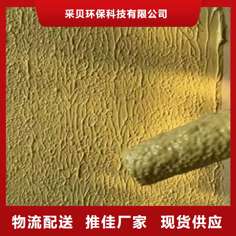 复古肌理漆实力厂家