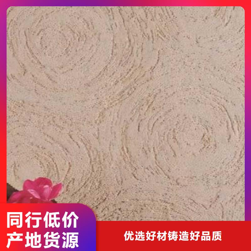 肌理漆_夯土漆经销商