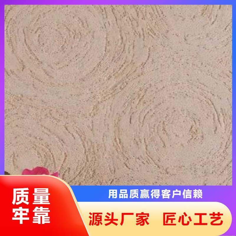 肌理漆安装简单