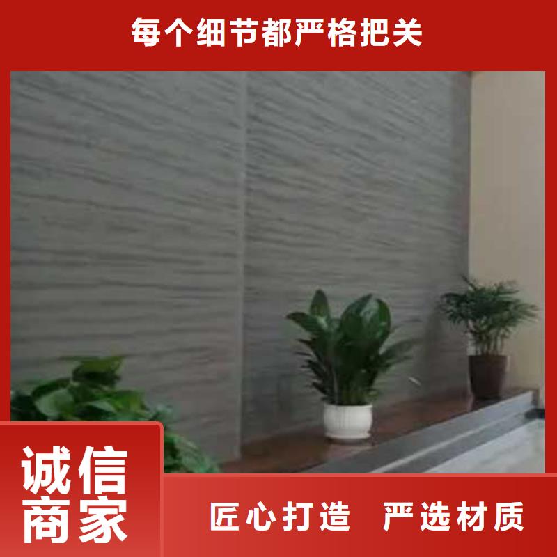 【肌理漆灰泥艺术涂料厂家直接面向客户】