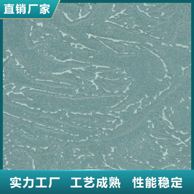 肌理漆,外墙灰泥来图定制量大从优