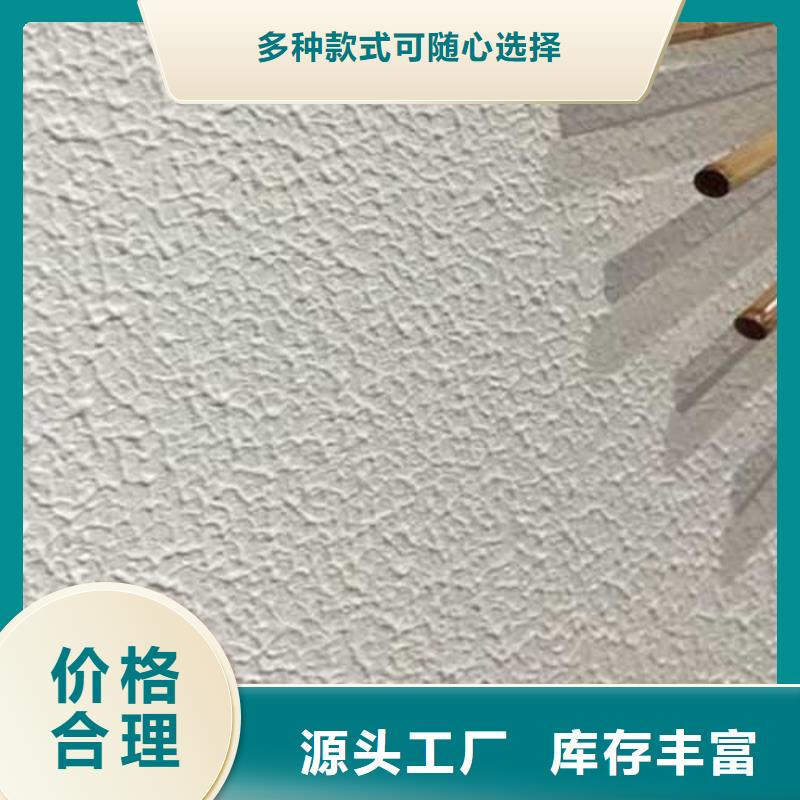 肌理漆稻草漆产地厂家直销