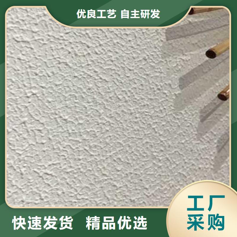 肌理漆水泥柱木纹漆实力大厂家