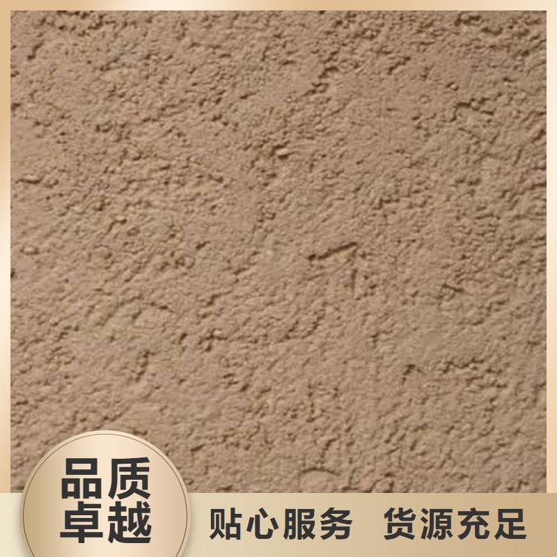肌理涂料直供厂家