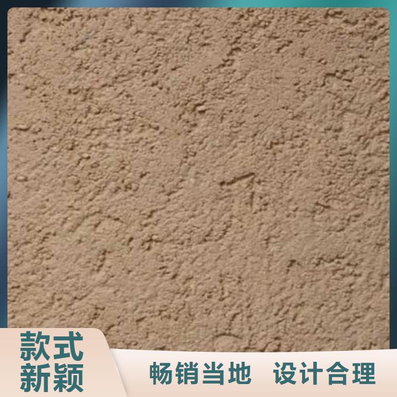 肌理漆直供厂家