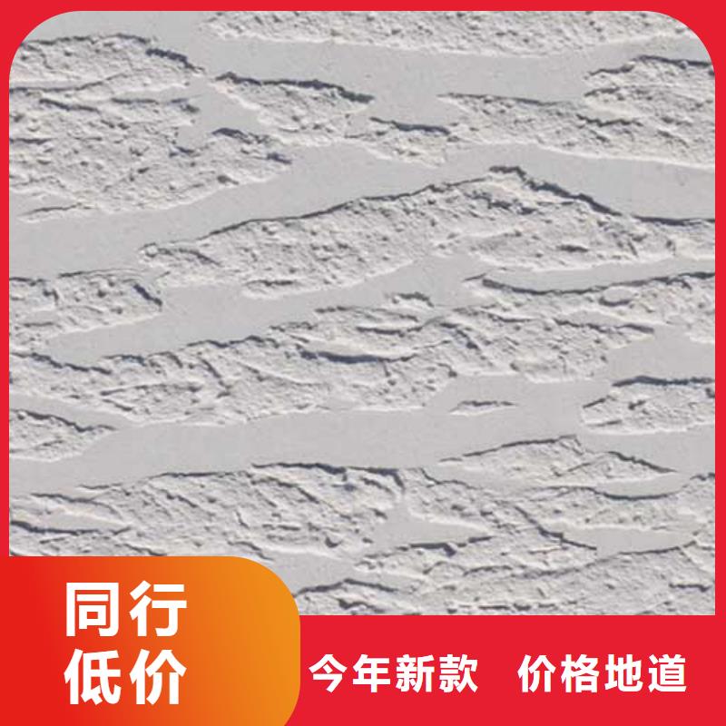 外墙肌理漆现货价格