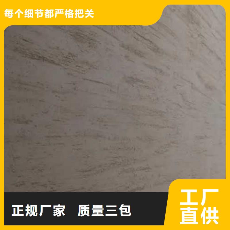 肌理漆直供厂家