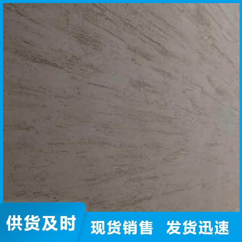 复古肌理漆实力厂家