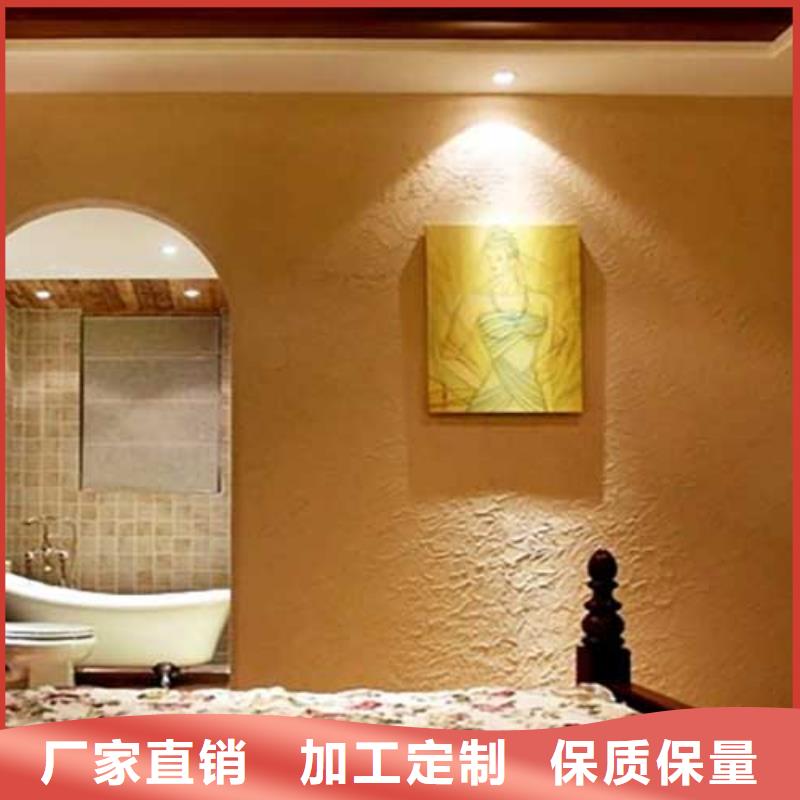 肌理漆,仿清水混凝土涂料自有厂家