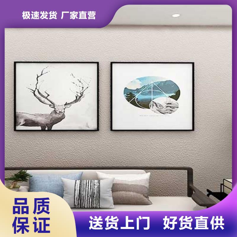 肌理漆,仿清水混凝土涂料自有厂家