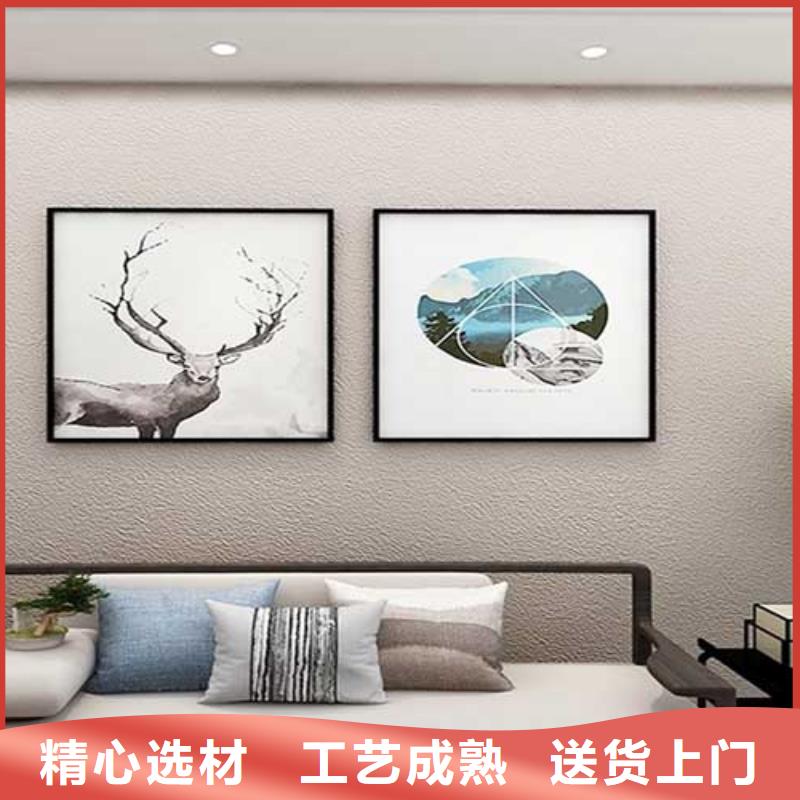 外墙肌理漆口碑好