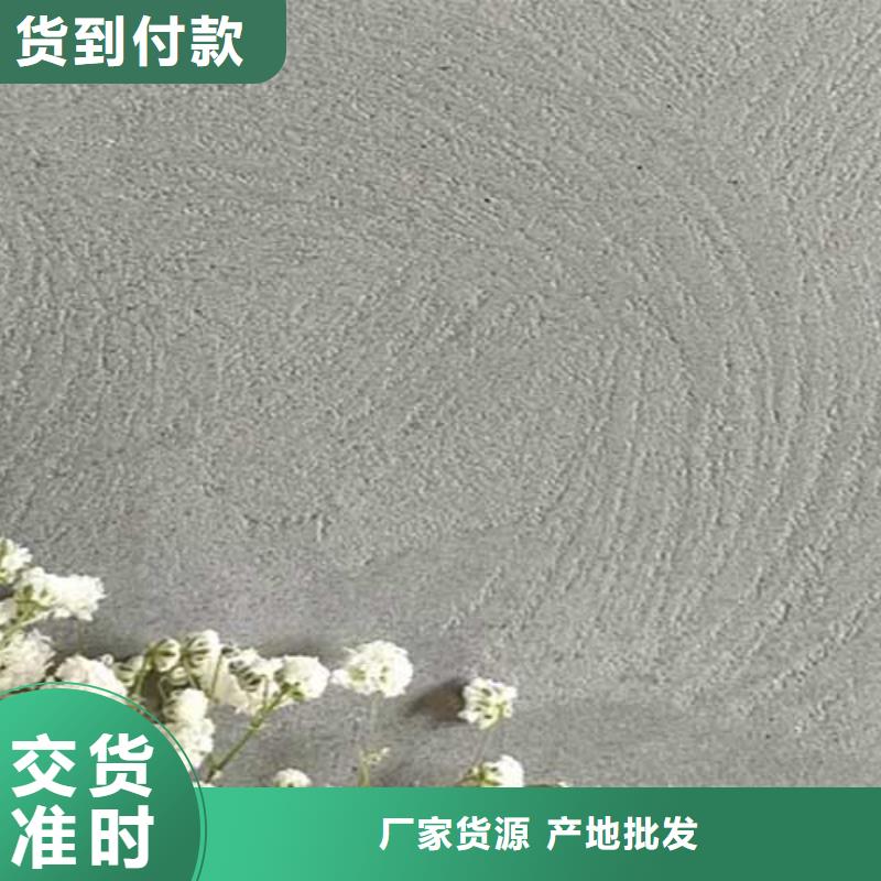 外墙肌理漆现货价格
