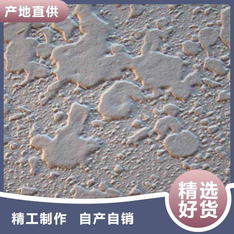 内墙肌理漆口碑好