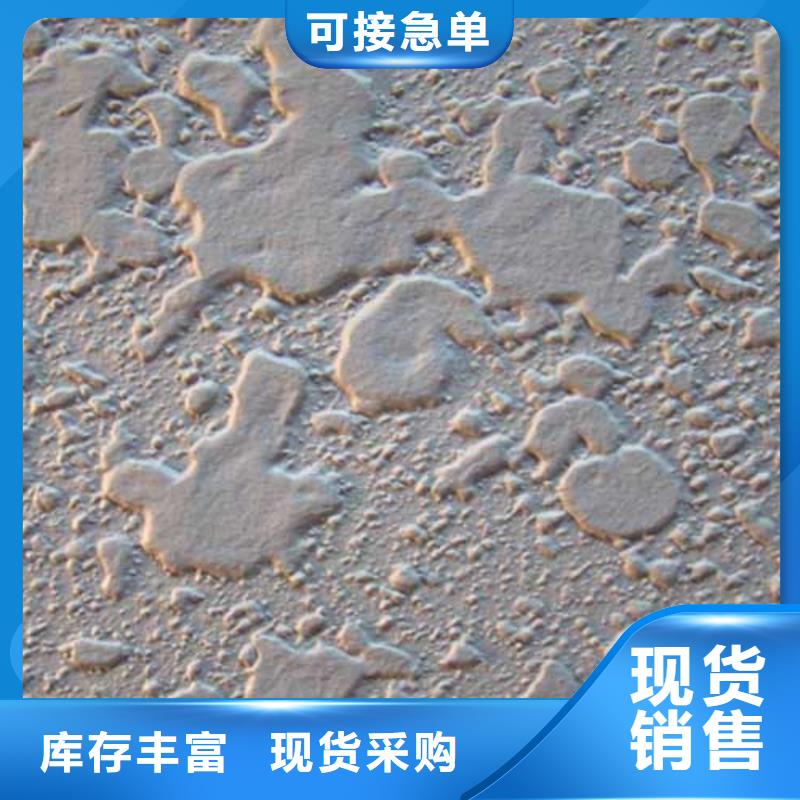 肌理漆直供厂家