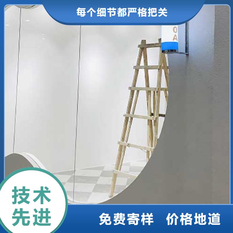 外墙肌理漆口碑好