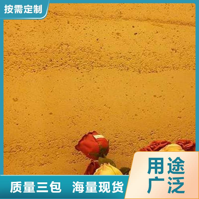 肌理漆水性涂料马莱漆精心