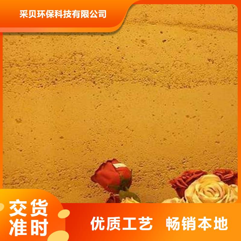 肌理漆直供厂家