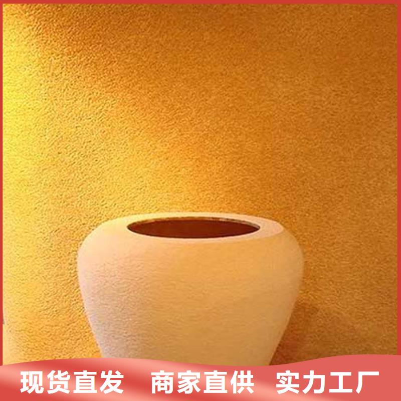 肌理漆_夯土漆经销商