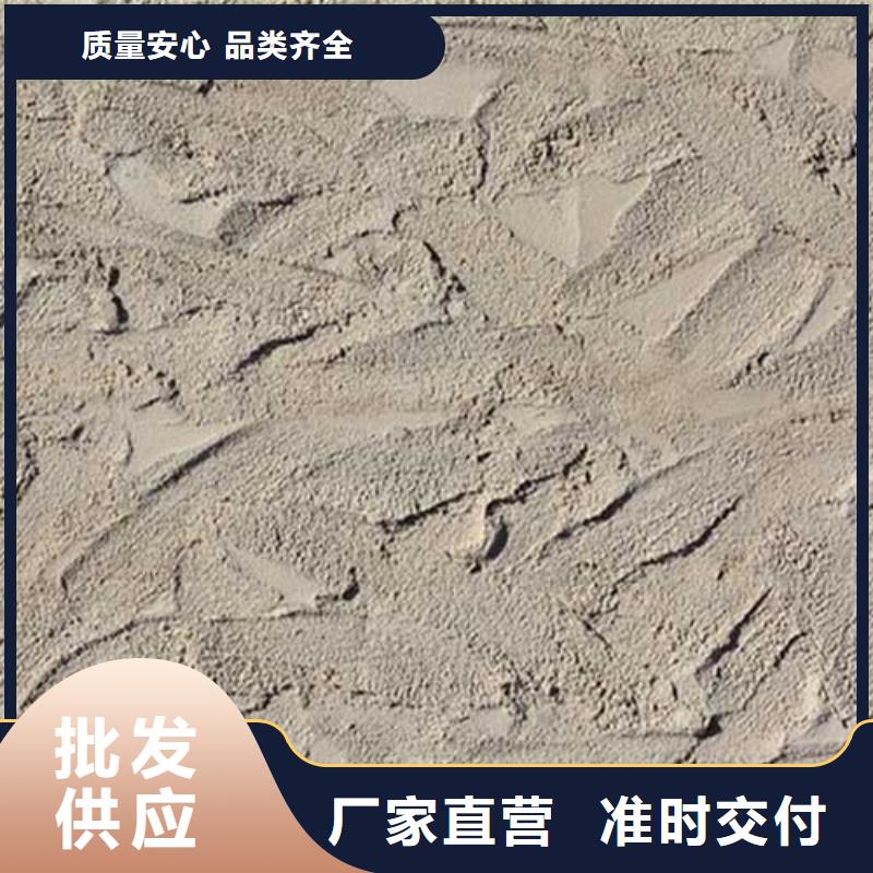 肌理漆-夯土漆一站式供应
