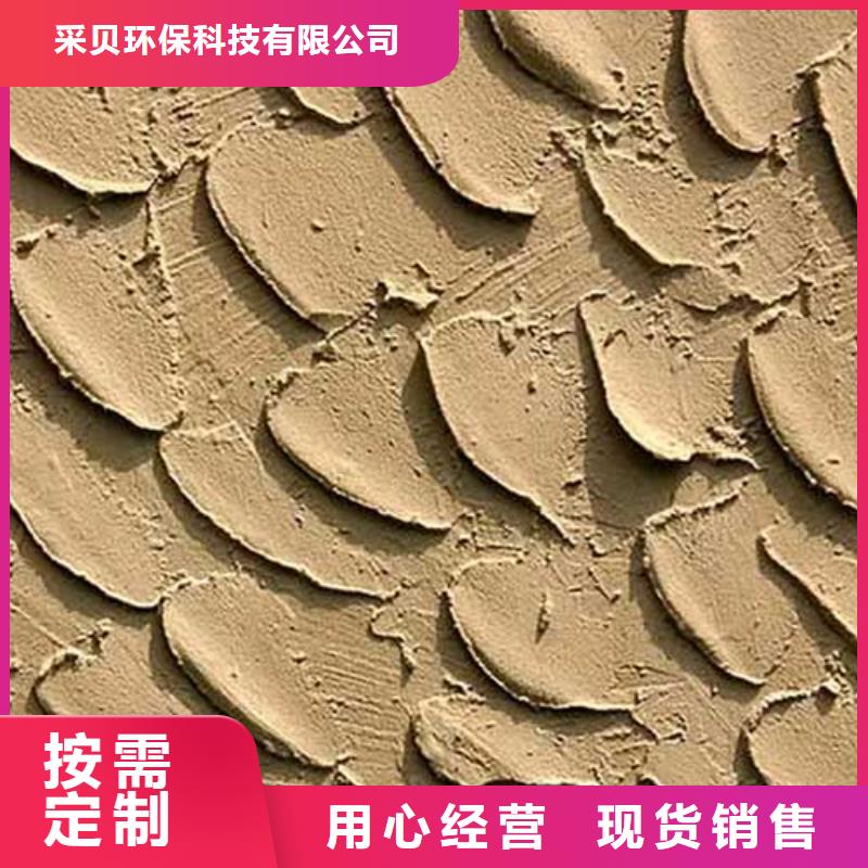 肌理涂料出厂价格