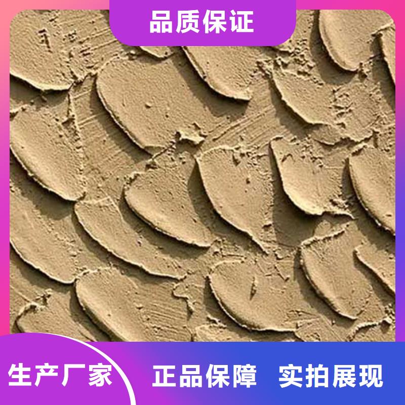 肌理漆,【现代夯土墙】品质保障售后无忧