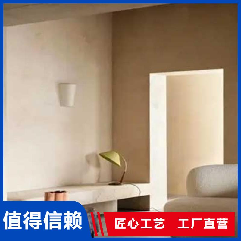 外墙肌理漆现货价格