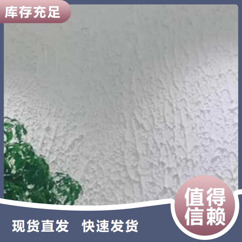 肌理漆稻草漆产地厂家直销