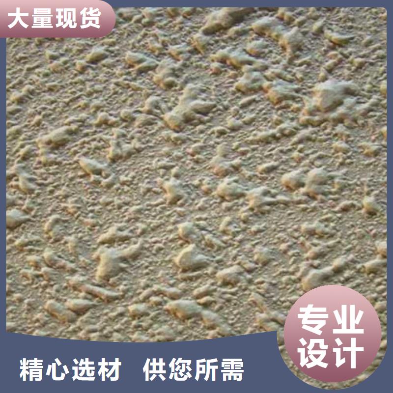 肌理涂料直供厂家