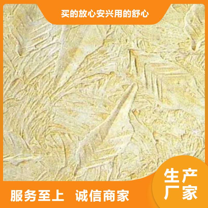 肌理漆稻草漆产地厂家直销