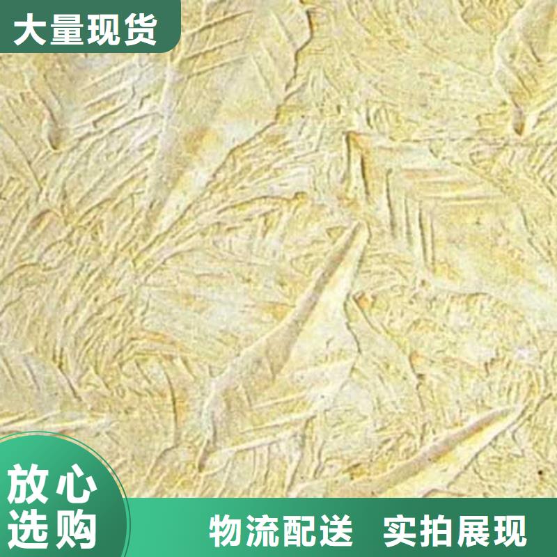 肌理涂料出厂价格