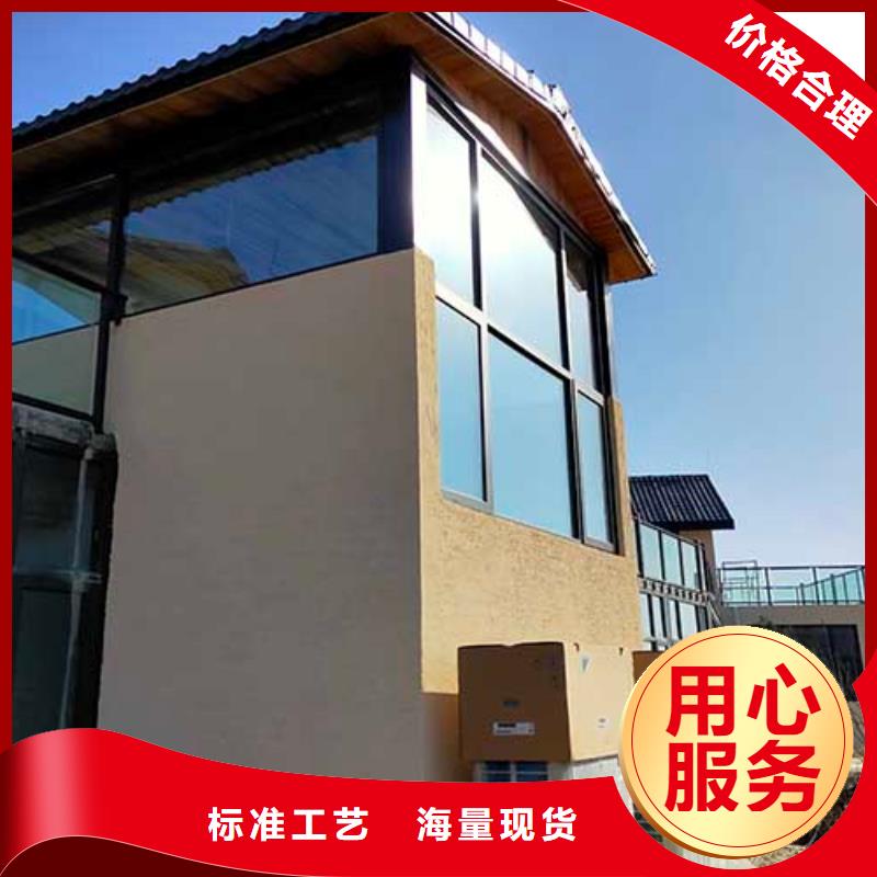 外墙肌理漆现货价格