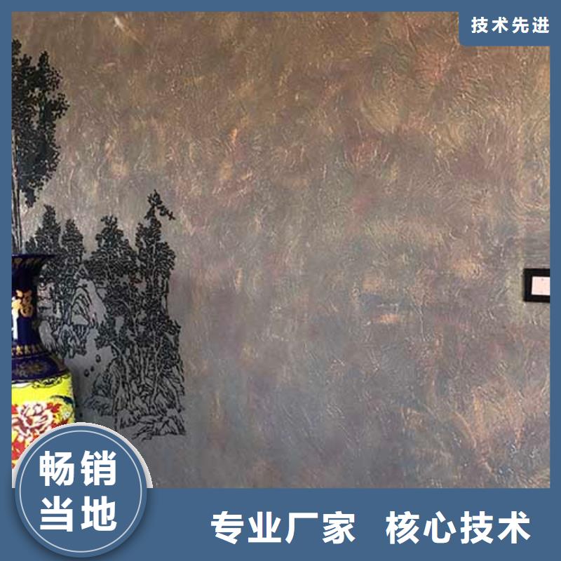 外墙肌理漆现货价格