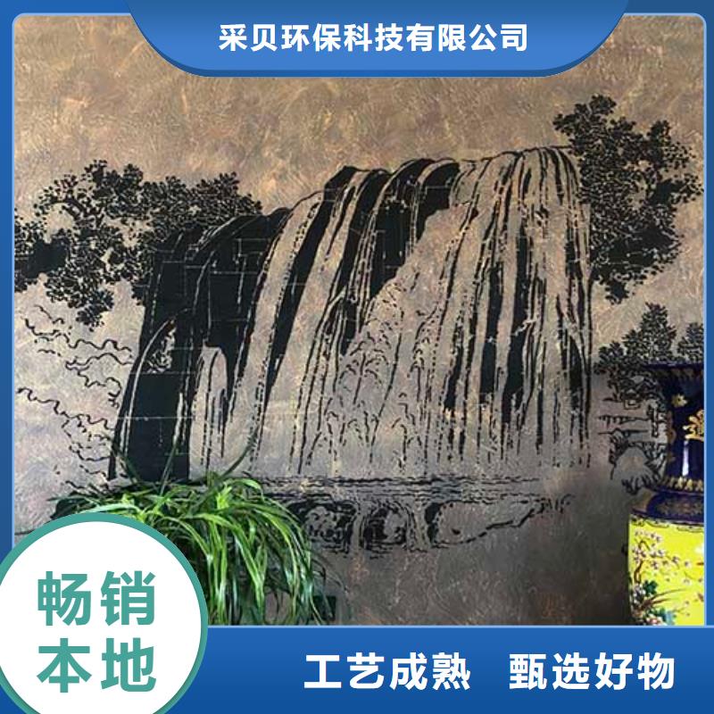 外墙肌理漆现货价格