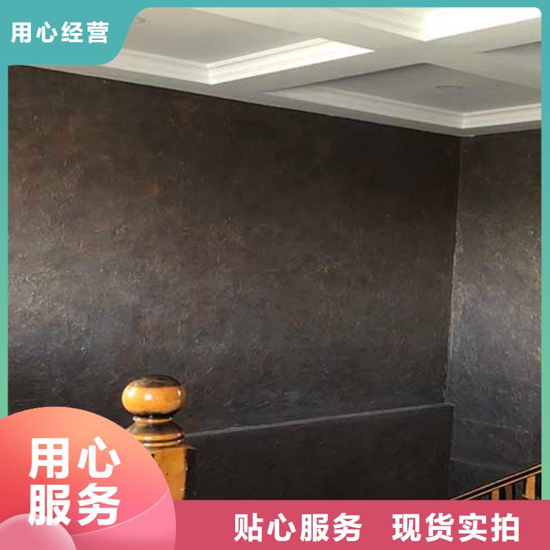 外墙肌理漆厂家现货