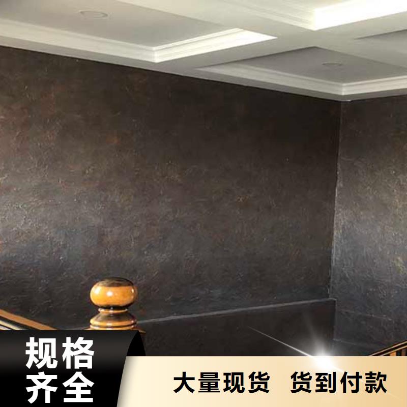 肌理漆,【现代夯土墙】品质保障售后无忧