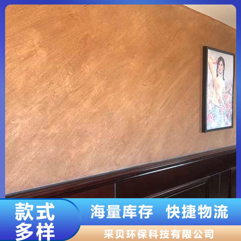 肌理漆木纹漆真正让利给买家