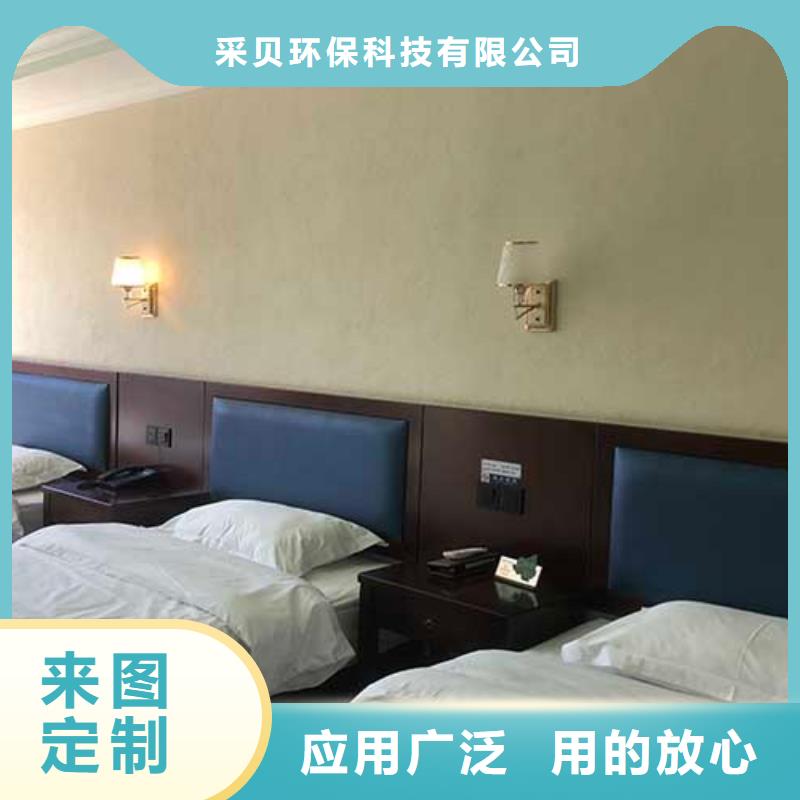 外墙肌理漆现货价格