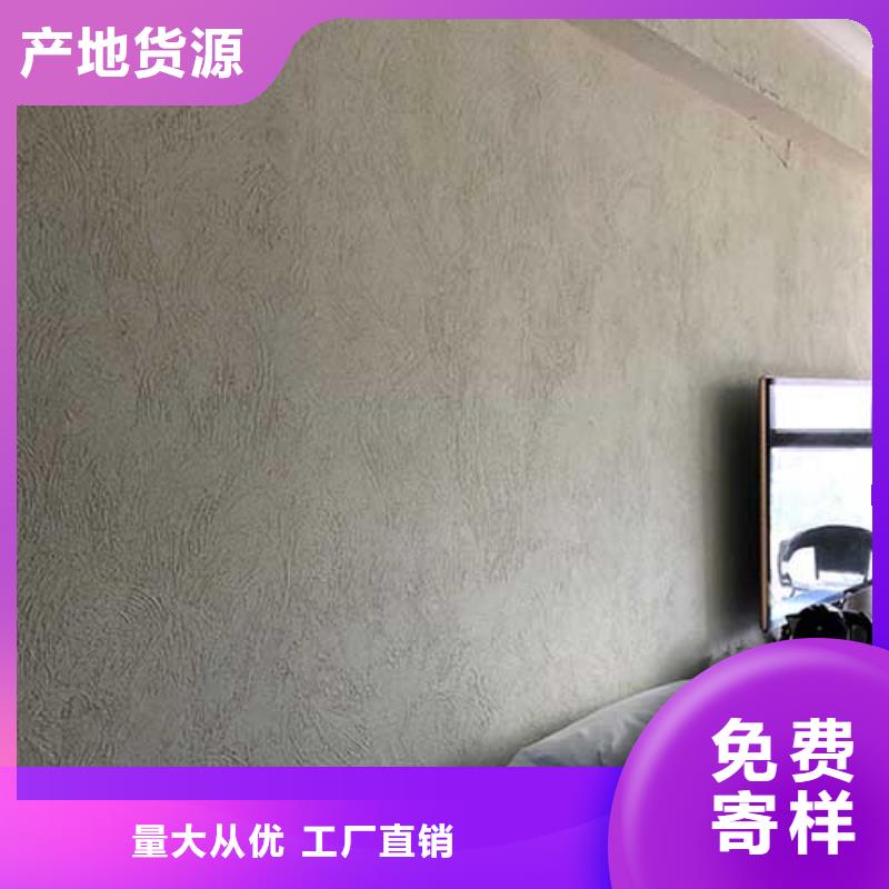 肌理漆安装简单