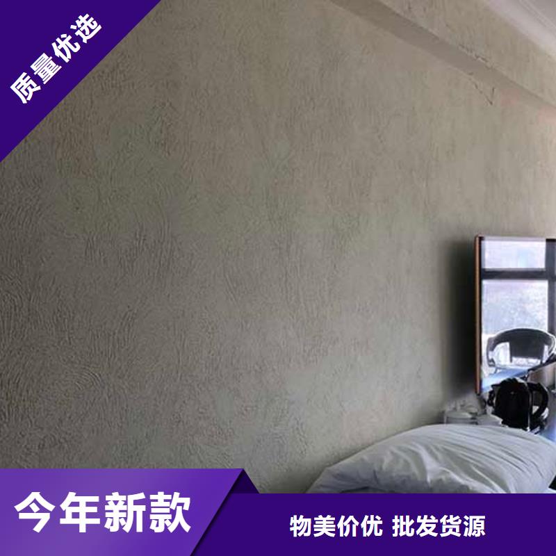 肌理漆,【现代夯土墙】品质保障售后无忧