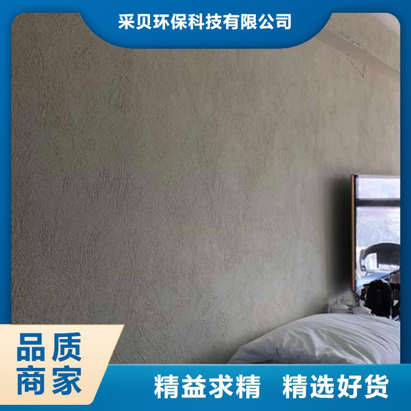 外墙肌理漆现货价格