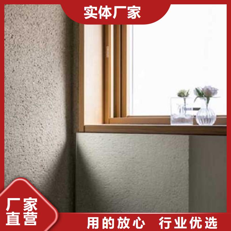肌理漆安装简单