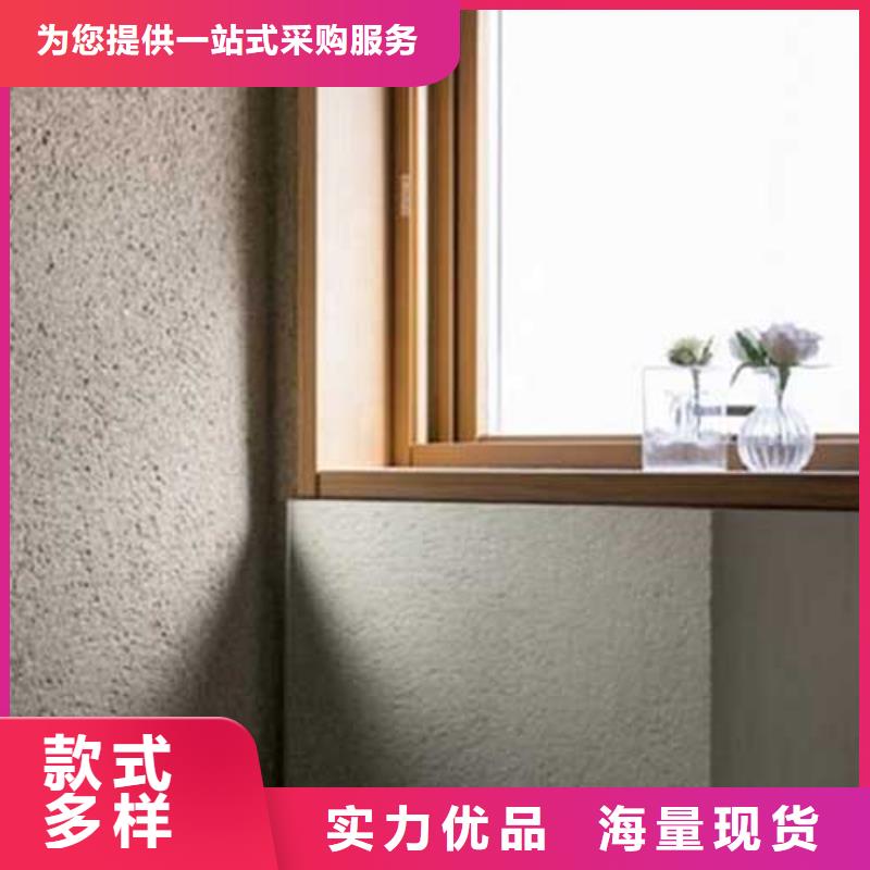 肌理漆,【现代夯土墙】品质保障售后无忧