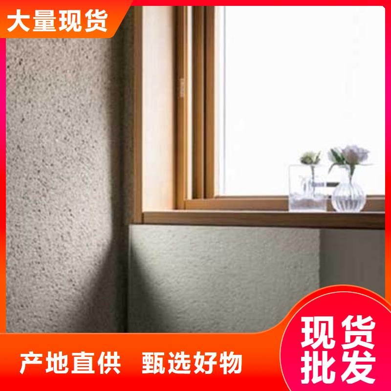 【肌理漆】仿夯土挂板诚信经营