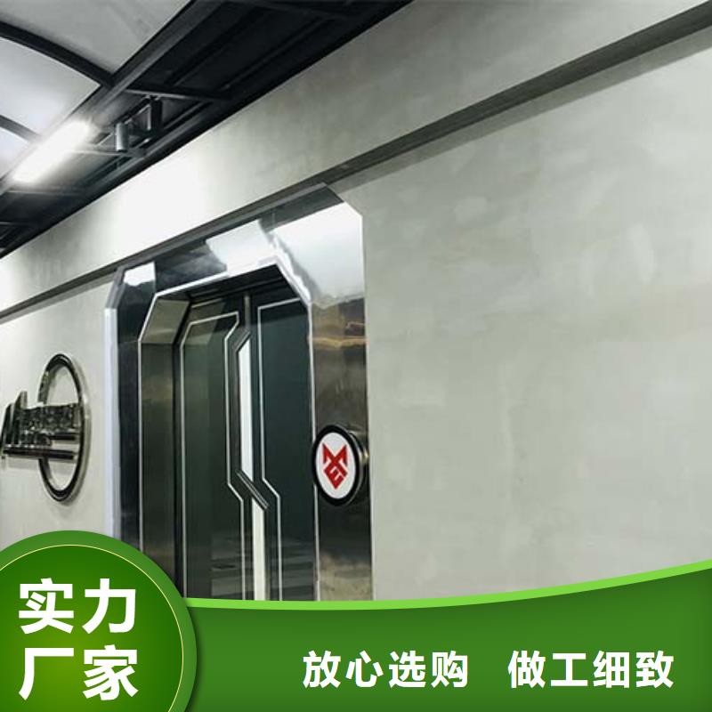 白色微水泥施工视频