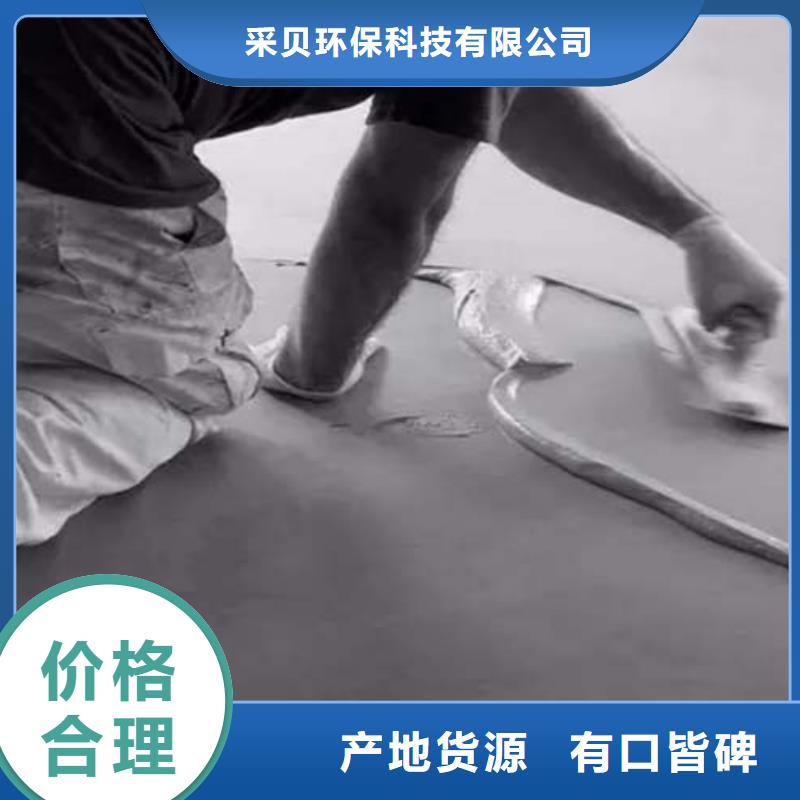 微水泥涂料零售