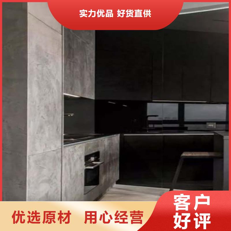 白色微水泥施工视频