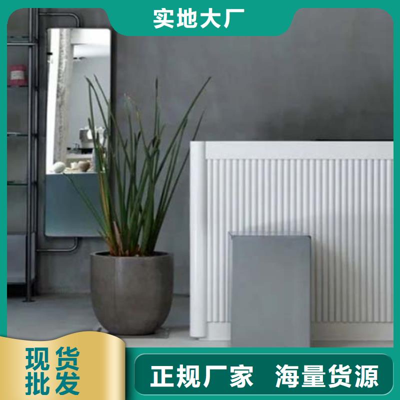 墙面微水泥价格行情