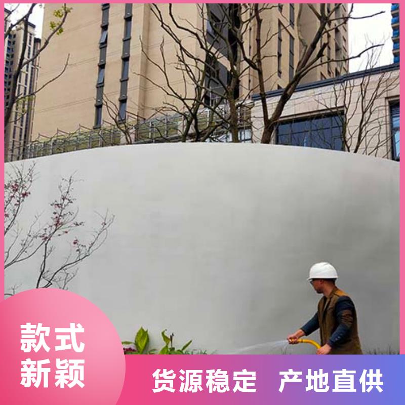 白色微水泥口碑好